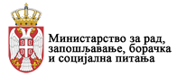 Ministarstvo